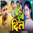 Bablu Nirala