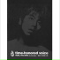 Park Hyo Shin