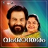 K S Chithra