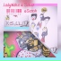 LadyWaka, Soluz feat. SEROH