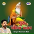 Ramesh Mali