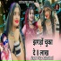 Priya Rajasthani