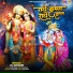 Rj Shivam