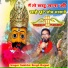 Sukhveer Singh Rajput
