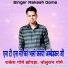 Rakesh Gome Jhopda, Dholuram Gome