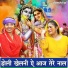 Komal Thakur