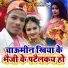 Lalit Premi