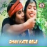 Pankaj Roy, Monika Mundu