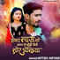 Nitish Aryan