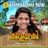 Ajith Meleri, Smitha Shaiju, Sumesh SS Kallada