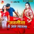 Arvind Singh