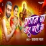 Bakla Lal