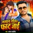 Saroj Sawariya