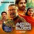 Vijay Yesudas, Mridulla Variar