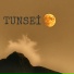 Tunsei