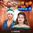 Rajnish Singh, Nandani Dixit