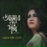 Mahnaz Karim Hussain