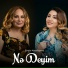 Elnarə Abdullayeva