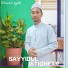 Erwan syah