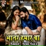 Sonu Sailo