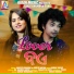 Mantu Chhuria, Amrita Nayak
