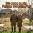 Nastya&KaZak
