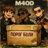M4OD