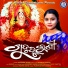 Baisnabee Ghosh