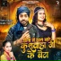 Sonu Sitam feat. Nidhi Yadav