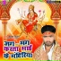 Vikash Vijeta