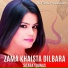 Sitara Younas