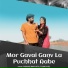 Parsadi Ram Jata feat. Tijan Patel