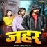 Amit sonkar
