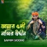 Samim Siddiki