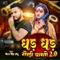 Niraj singh Chhotu