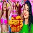 Khushi Kakkar
