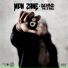 MDN Zane feat. MDN Kash, MDN Jai