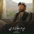 Feroz Kondozi