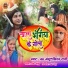 AK Anshu, Kiran Rani