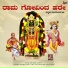Ravindra Prabhu