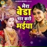 Chetna
