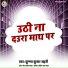Krishna Kumar Sahani