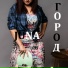 Juna