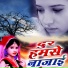 Dhiraj Dhvani