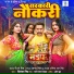 Priyanka Singh, Om Jha, Pyare Lal Yadav
