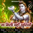 Rashmi Yogini