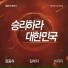 Jung Dongha, Kim Bada, VIMUTTI