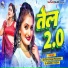 Antra Singh Priyanka feat. Hemant Yadav