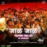 Onkarswaroop, Nagesh Morwekar, Dr. Vinayak Pawar