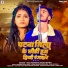 Golu paswan, Anjali Bharti
